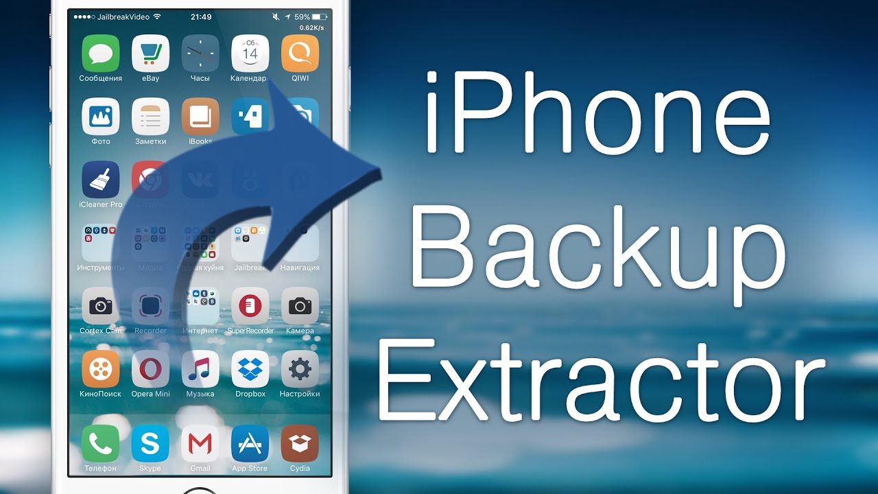 iphone backup extractor free full version